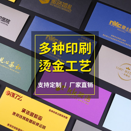 信封定制烫金logo高端加厚珠光纸信纸增值税发票袋a4大小牛皮纸信封定做会员卡套印刷代金券邀请函可印广告