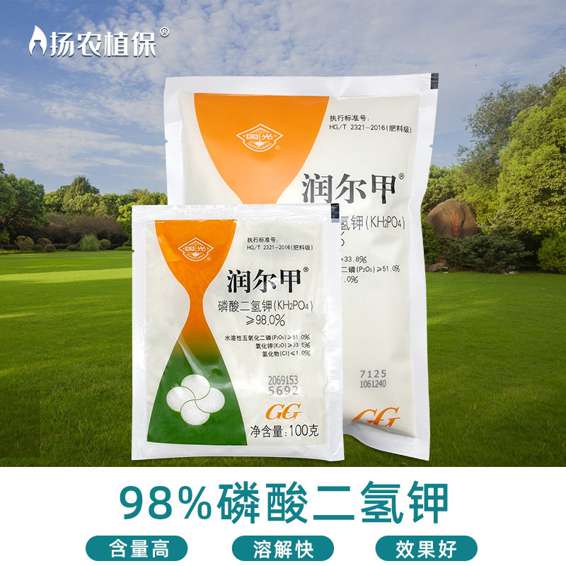 叶面肥磷酸二氢钾复合肥蔬菜农用种菜花卉通用钾肥磷肥果树水溶肥,农用物资,其他肥料,淘宝优惠券,粉丝福利购,淘宝优惠卷