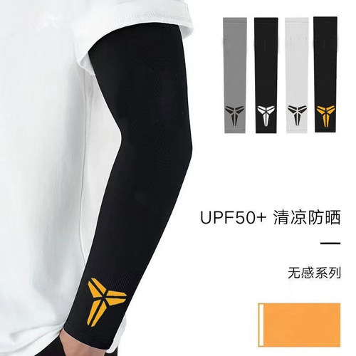 防晒袖套男女防紫外线