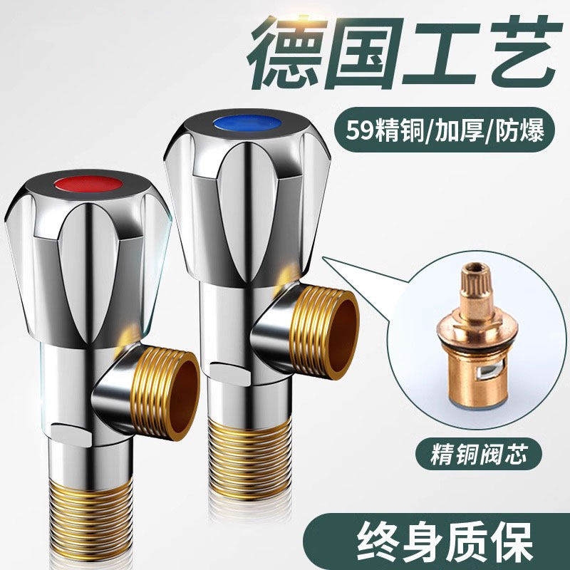 三角阀全铜冷热水器阀门开关一进二出三通304不锈钢加厚止分水阀,家装主材,角阀,淘宝优惠券,粉丝福利购,淘宝优惠卷