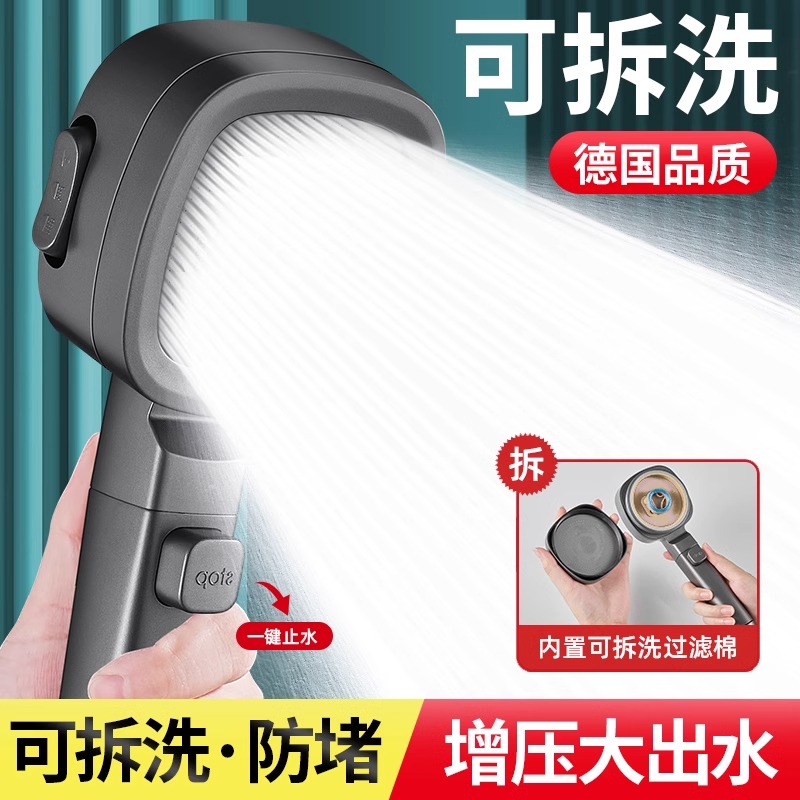 强劲增压花洒过滤喷头加厚加重