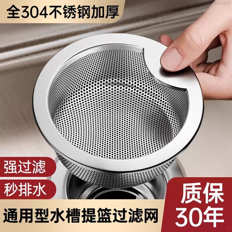 不锈钢提篮过滤器加厚防堵防生锈