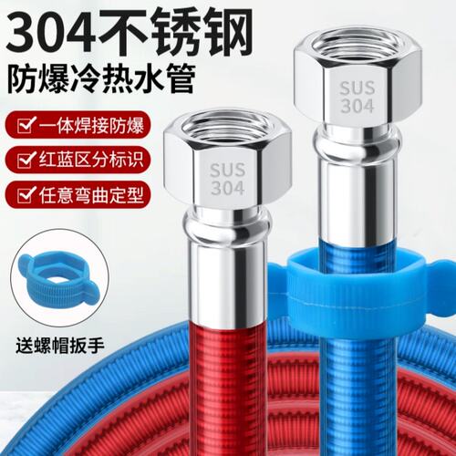 不锈钢波纹管防爆抗压冷热通用