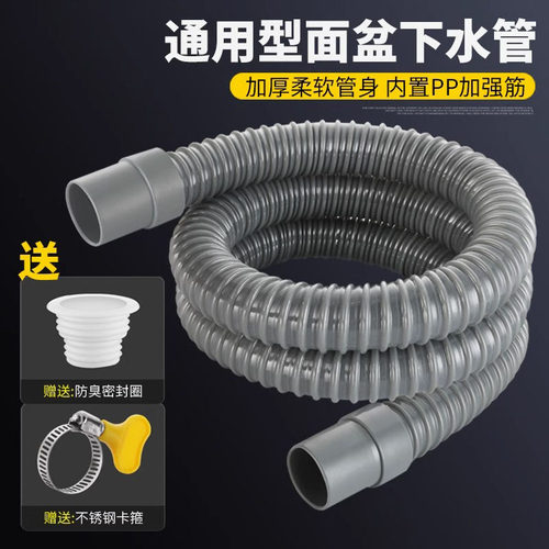 洗脸盆下水管防虫防臭加粗防漏
