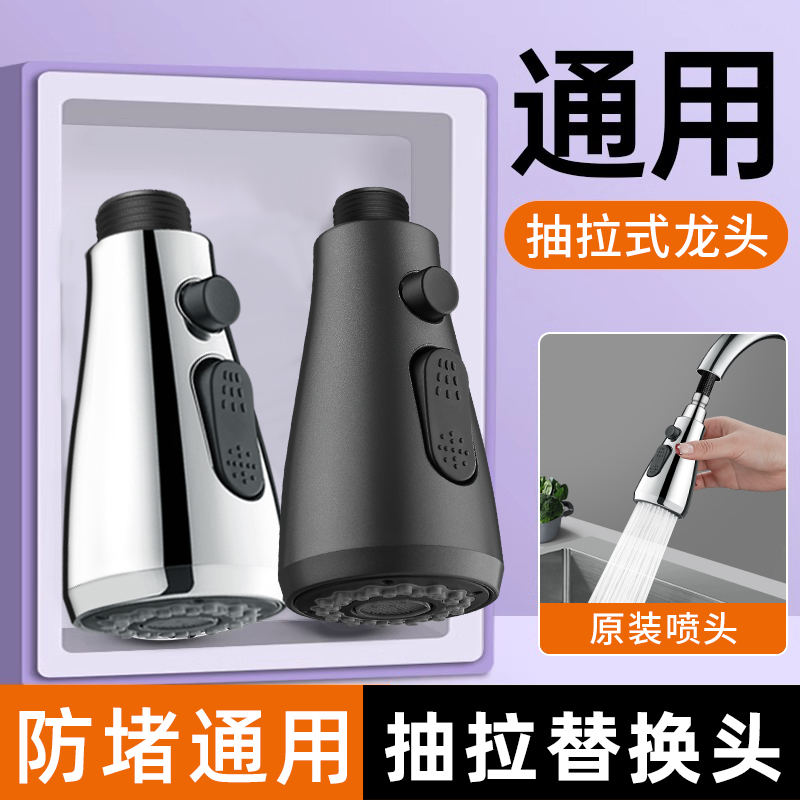 厨房水龙头加厚防堵防溅防漏耐用