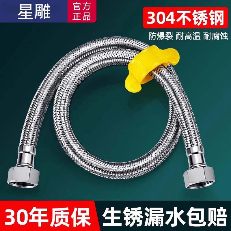 304不锈钢软管防锈防漏耐高温