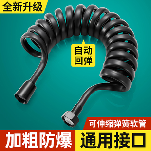 马桶伴侣冲洗喷枪软管加粗防爆电话线伸缩水管淋浴花洒加长弹簧管