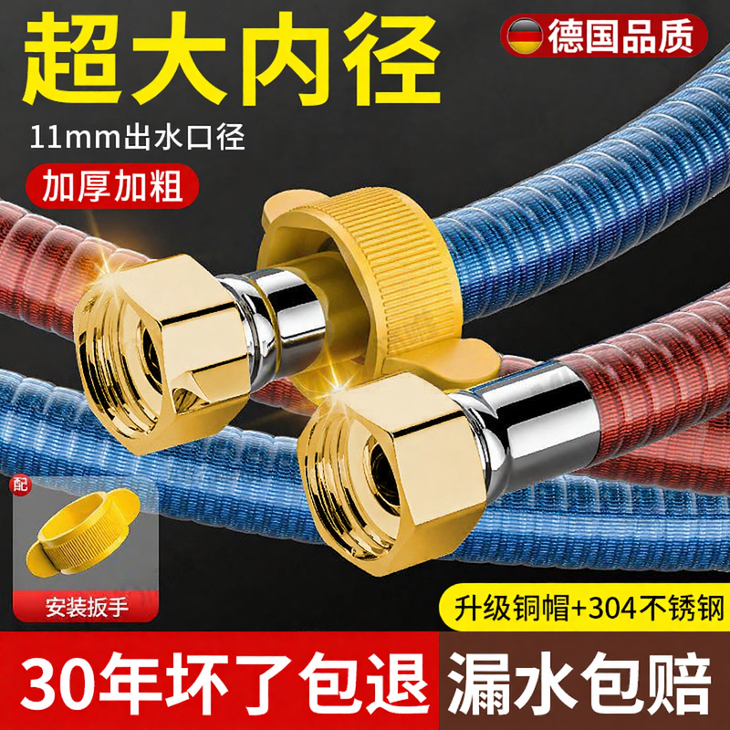 不锈钢波纹管防爆铜头加粗大流量