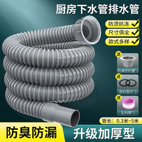厨房下水管排水管防虫防臭排水快