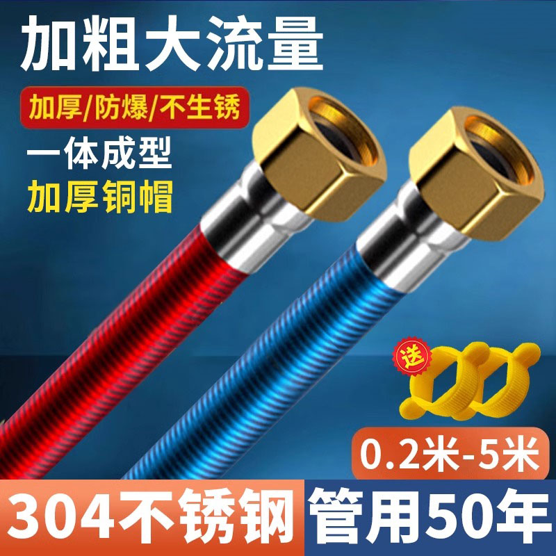 不锈钢波纹管精铜接口防爆防漏