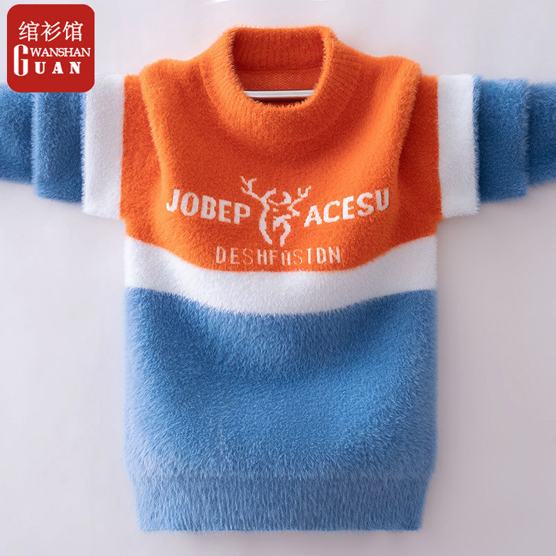 男童毛衣水貂绒套头秋冬款中大童加绒加厚儿童针织打底衫男孩线衣