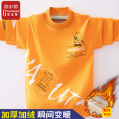 男童秋冬卫衣12岁大童帅气加绒加厚长袖 男孩T恤打底儿童冬款 男