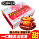 日本引进红心蜜薯糖心地瓜 一口糖流油红薯5斤礼盒装 顺丰 包邮