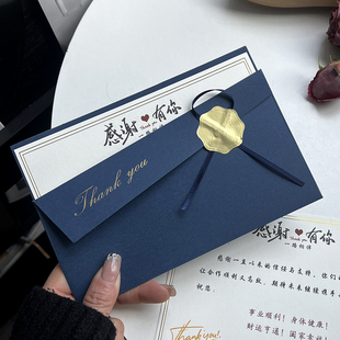 信纸加信封感谢贺卡感恩有你商务感谢信卡片定制套信纸2026新款高