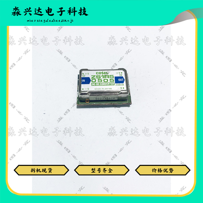 ZS1R50505原装电子拆货现货