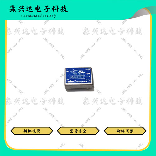 PC3-48-5拆机原装电子现货
