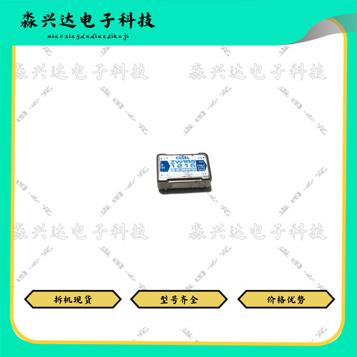 ZW1R51215拆机原装电子现货