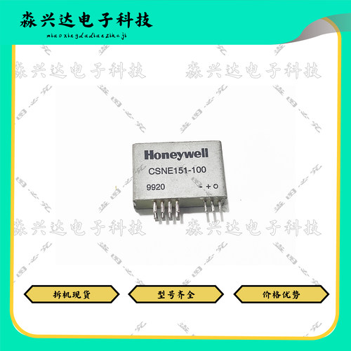 CSNE151-100原装电子拆机现货