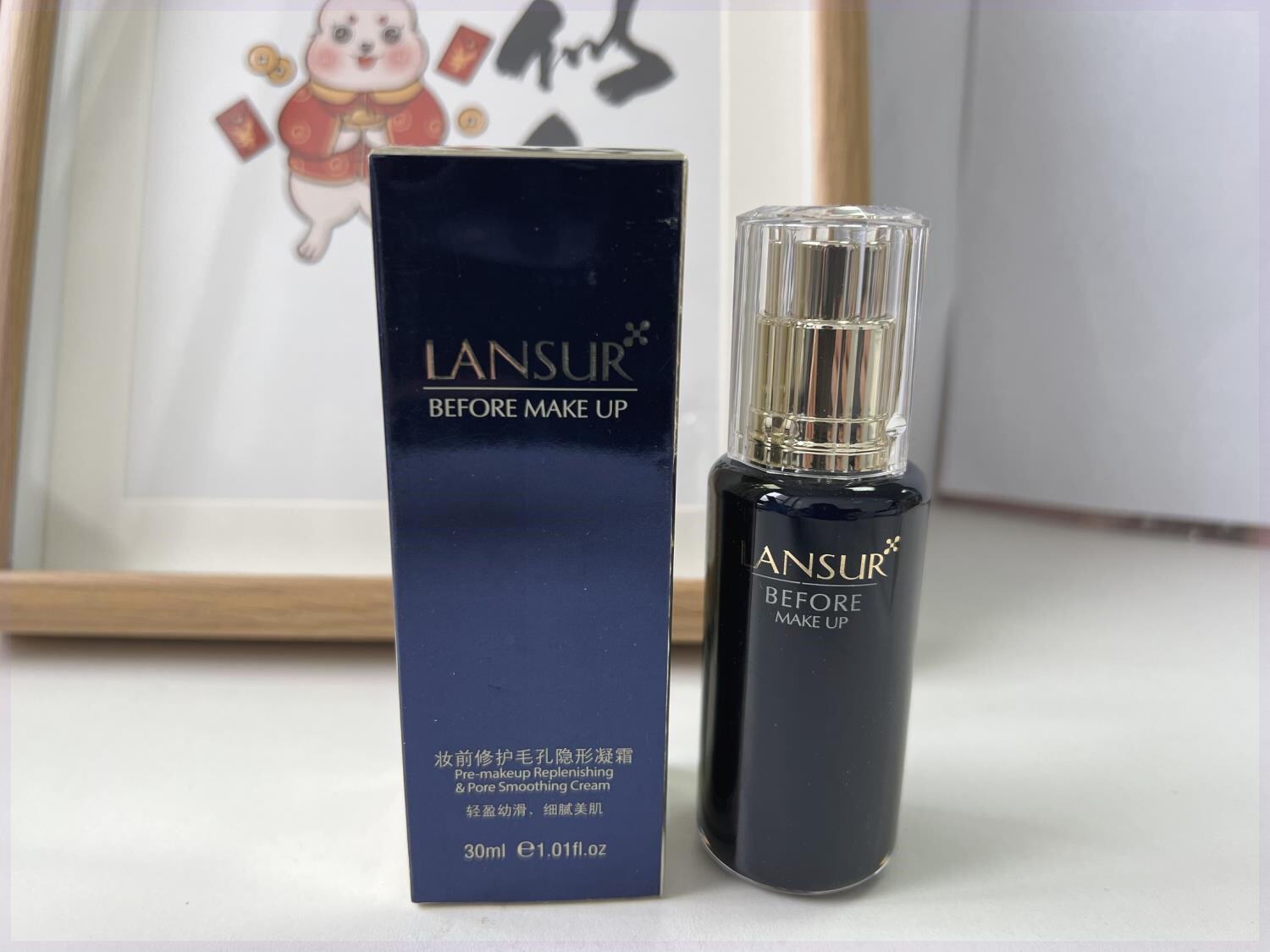 正品妆前修护毛孔隐形凝霜30ml修饰毛孔遮瑕滋润保湿补水