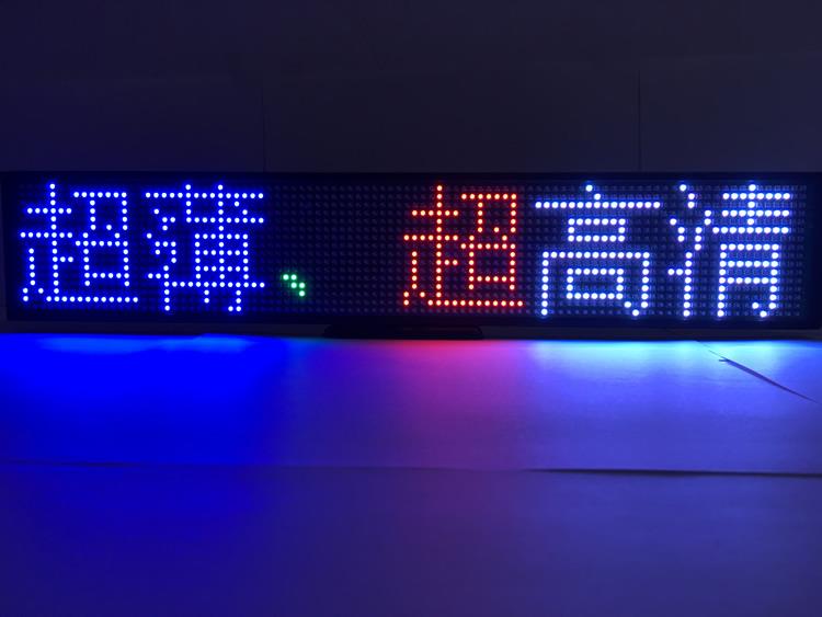 %面led显示 p5彩色滚动走字屏电子显示屏 超薄高台清le屏d滚动屏