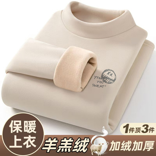 德绒打底衫 加绒加厚羊羔绒长袖 秋冬季 男修身 保暖内衣 t恤大码 男装