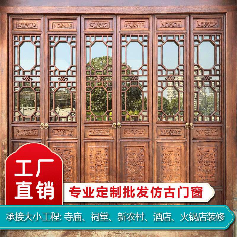 定做古典实木花格门窗新中式屏风隔断玄关背景装饰木格栅木雕大门