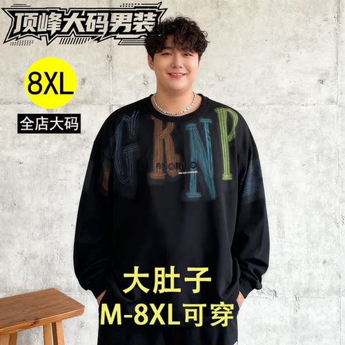 潮牌大码男装秋季圆领卫衣上衣