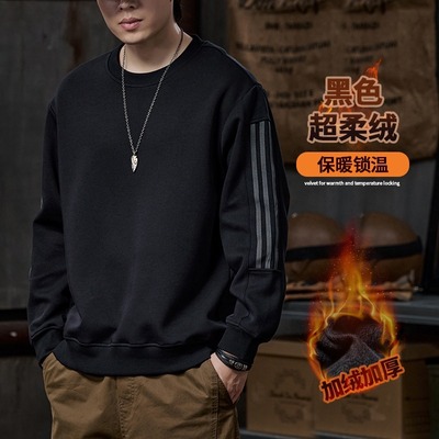 大码加绒卫衣男款秋冬加厚长袖
