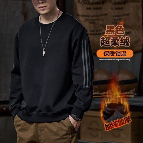 大码加绒卫衣男款秋冬加厚长袖