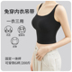 胸垫防下垂无痕背心白色百搭女胖mm 内衣夏季 大胸美背短款 文胸大码