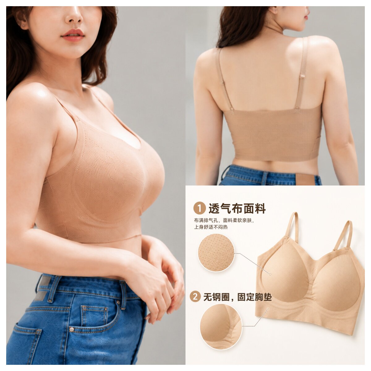 大码文胸女胖mm大胸显小无痕全罩杯包容薄款隐形粉底液内衣 - 实物图
