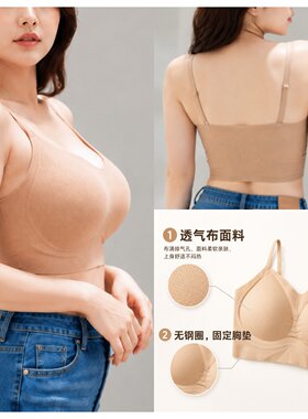 隐形粉底液大码大胸内衣