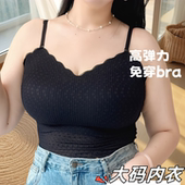 大码 蕾丝吊带胸垫2025女遮副乳美背一体式 背心内搭大胸上衣