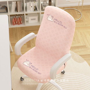 电脑椅套升降椅连体靠背椅垫办公转椅防尘保护罩游戏躺椅加厚弹力