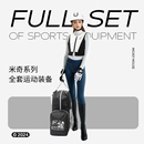 骑士盒子马术迪士尼正版 备头盔护甲背包手套 授权米奇全套运动装