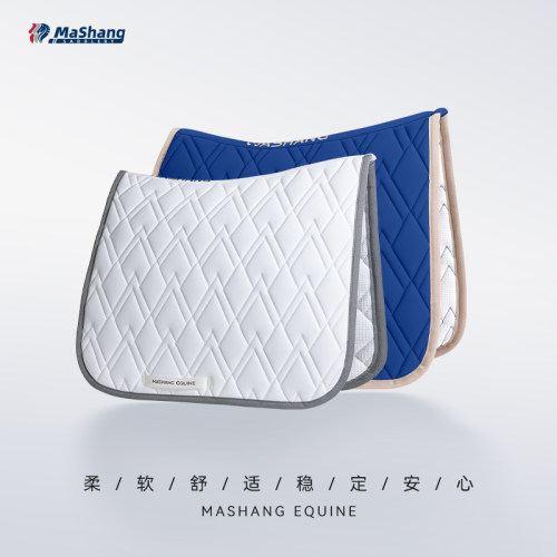 玛尚马具马鞍垫汗屉马鞍汗垫大小马鞍垫防滑减震汗屉马具用品707