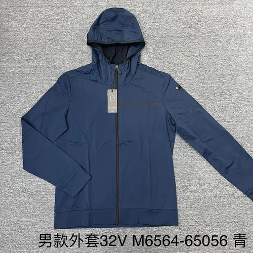 玛尚马具意大利进口VS春秋男款休闲连帽外套马术骑马上衣M6564