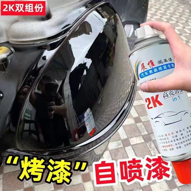 展惟2K汽车清漆高亮度高亮度透明
