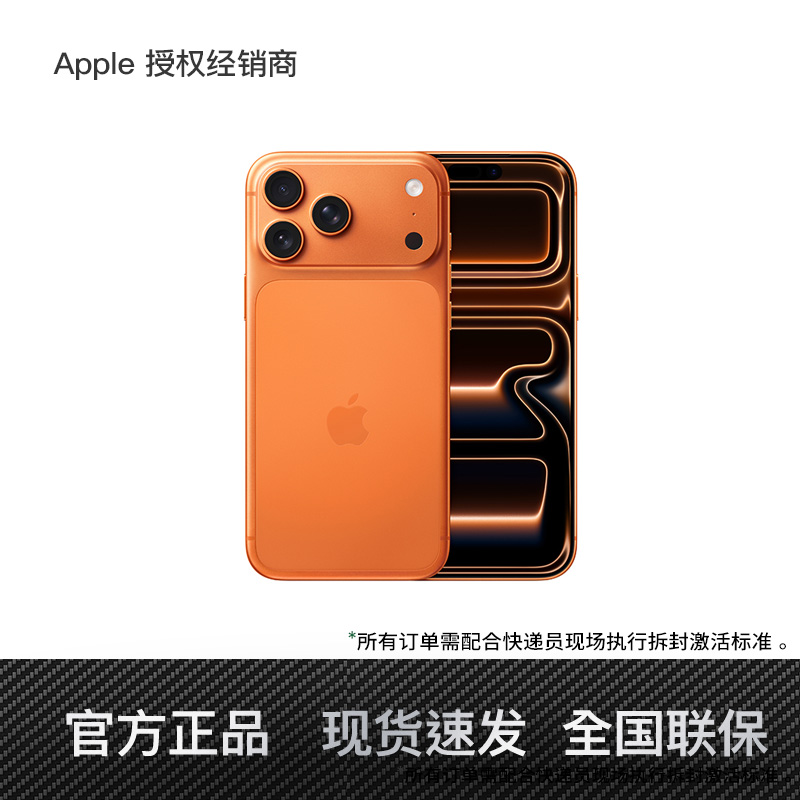 ֳ⼤Apple/ƻ iPhone 17 Pro Max ֻٷ콢 Ʒ2025 ȫδ