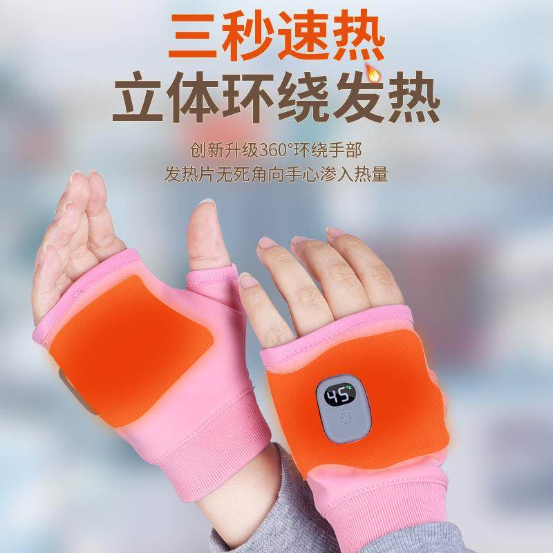 电热手套女士充电加热新