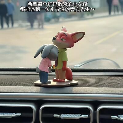 好啦~过来抱抱！尼克狐和