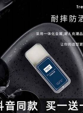 抖音凯努雅魅力固体香膏女男士持久淡香随身便携图米固态香水香膏