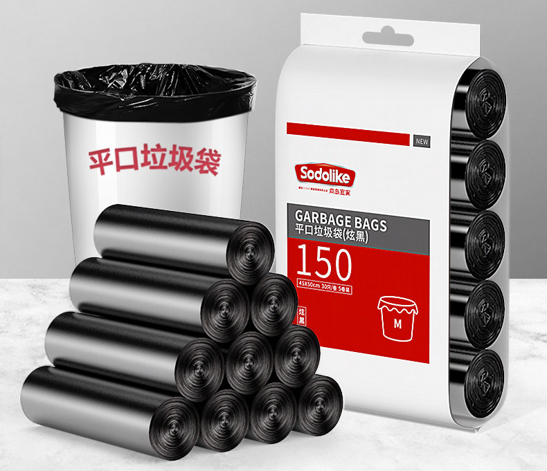 尚岛宜家 150只可分类垃圾袋加厚新料点断式卷装中号家用办公宾馆5卷装 150只平口垃圾袋（45*50cm）高性价比高么？
