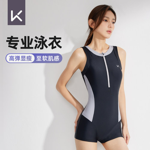 keep泳衣女连体专业竞速训练专用