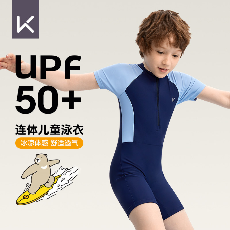 Keep儿童泳衣男童连体亲肤速干专业防晒训练游泳套装男孩子泡温泉