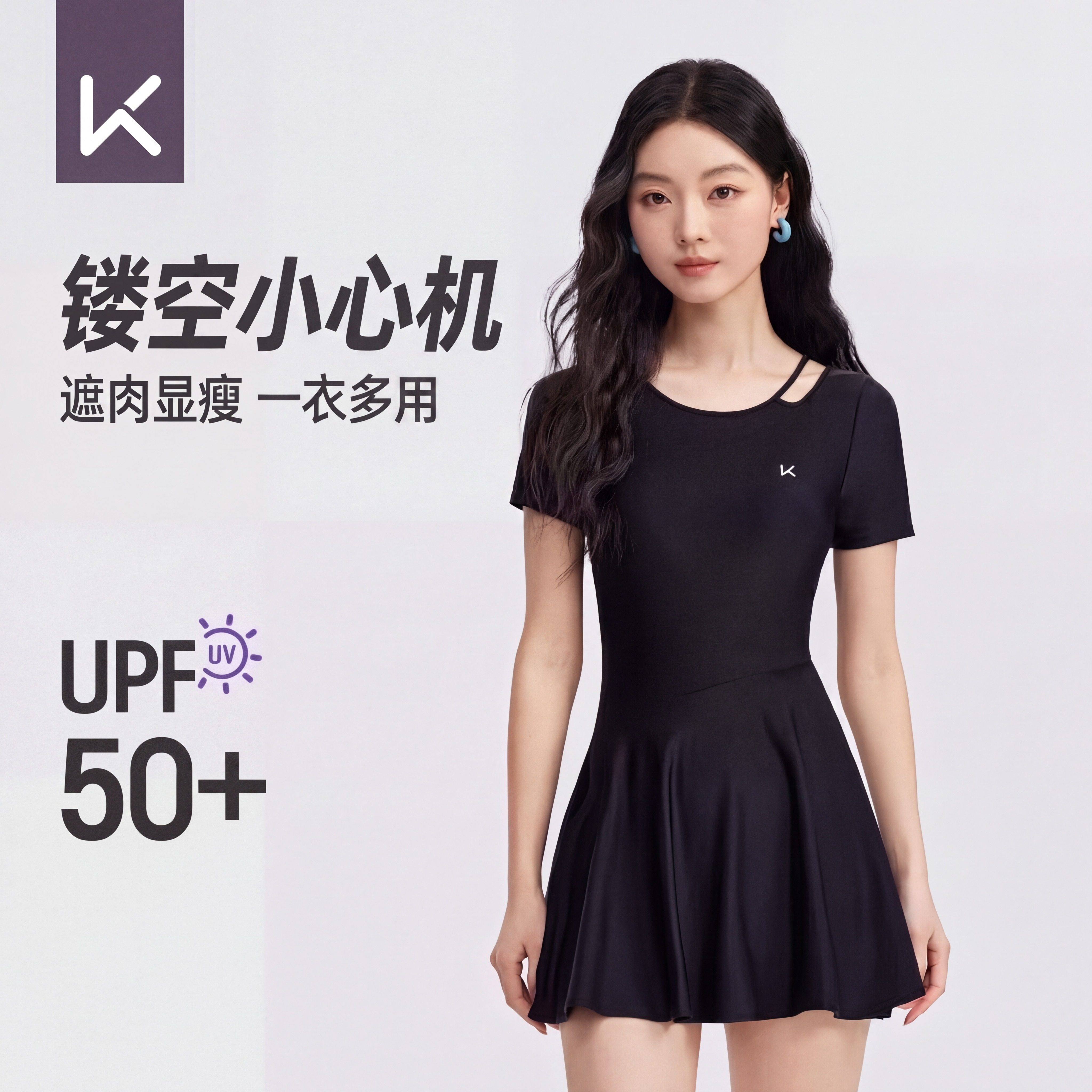Keep泳衣女款连体裙2026新款女士游泳馆度假温泉装备大码高级泳装