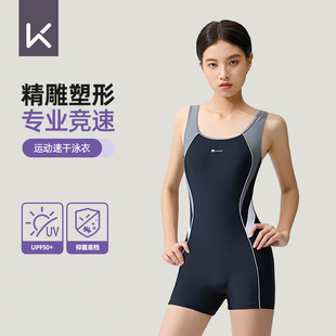 Keep连体泳衣专业竞速女士速干透气修身 显瘦遮肚保守训练游泳衣服