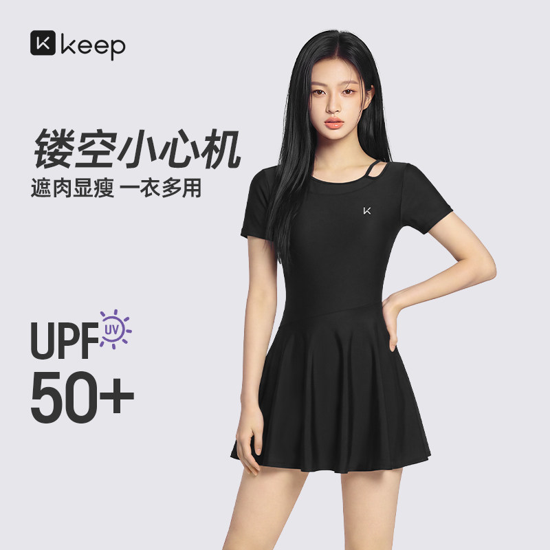 Keep连体遮肉显瘦泳衣高级感设计图片