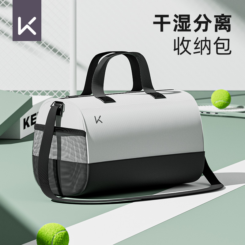 Keep游泳专用包运动健身包