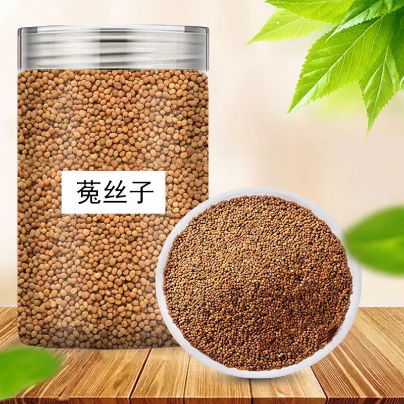 ���ڲ�������˿��200g ��˿����ҩ���콢��������ˮ�ݾ� 13.9Ԫ